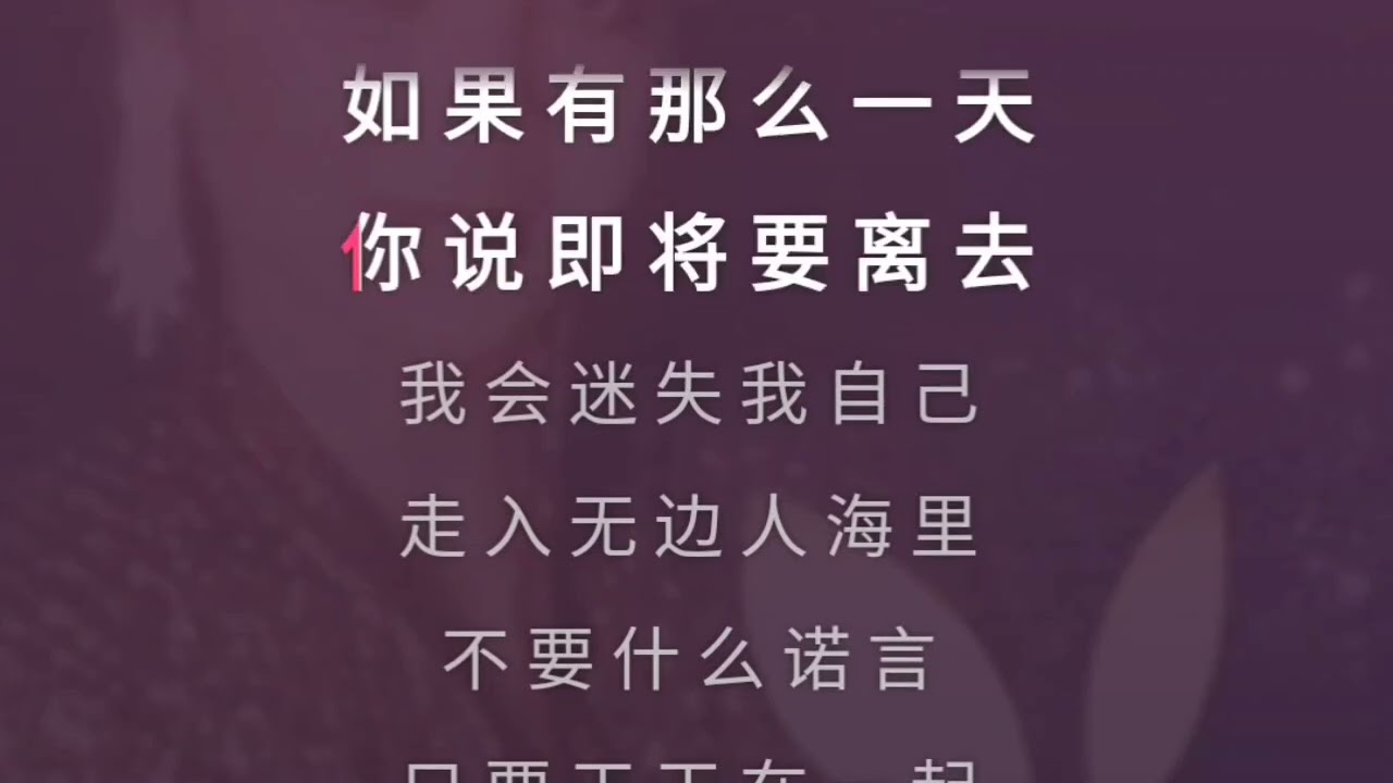 我只在乎你 邓丽君 伴奏 karaokebzg wo zhi zai hu ni Deng Li Jun