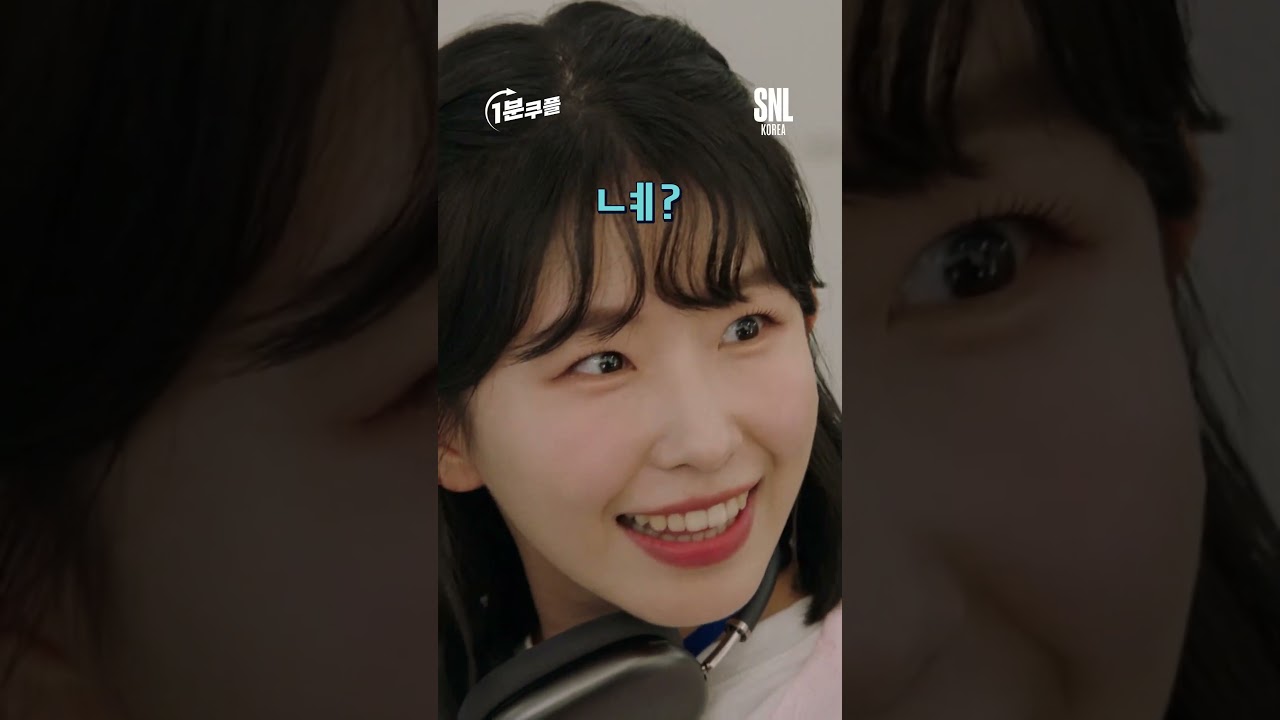 SNL 코리아 시즌4 | 정우 편 | MZ오피스 | 쿠팡플레이 코미디쇼 | 쿠팡 #shorts