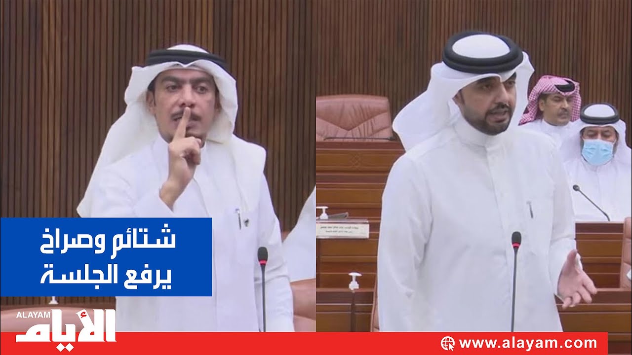 رفع جلسة النواب بعد «هوشة» وصراخ واتهامات.. والسواد للكوهجي: ديكتاتور وفرعون!