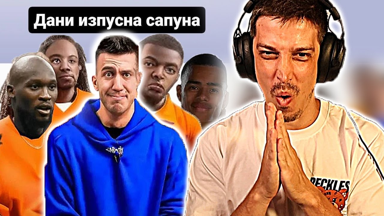 СМЕЕШ СЕ = ГУБИШ 41.0