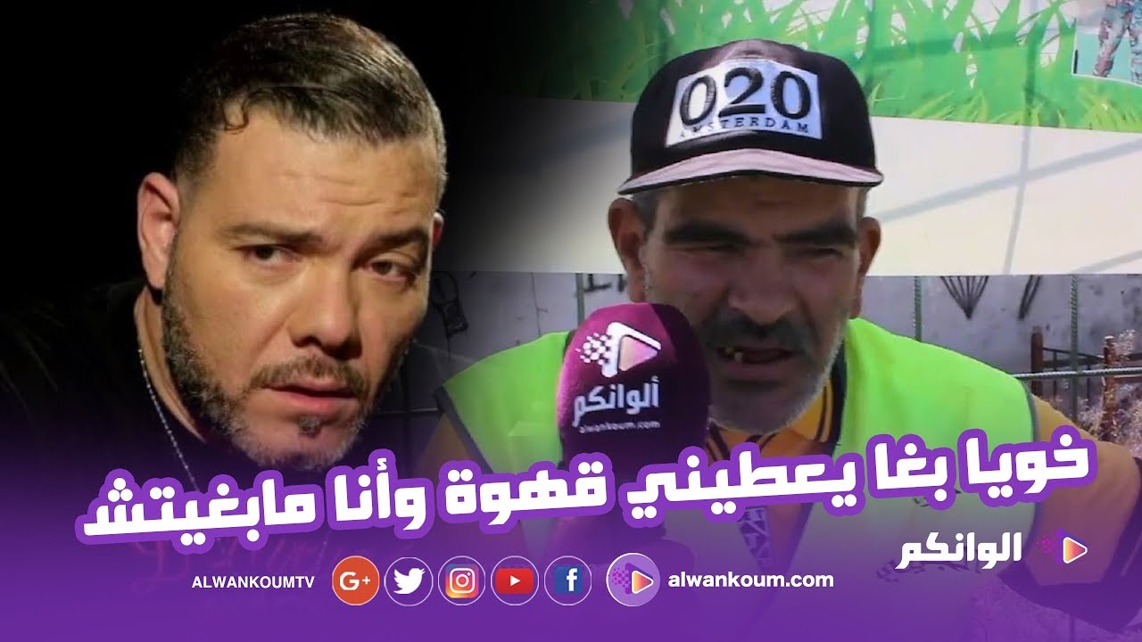 مول الجيلي يفجرها و يرد على أخيه عادل الميلودي ويكشف اسرار تنشر لأول مرة