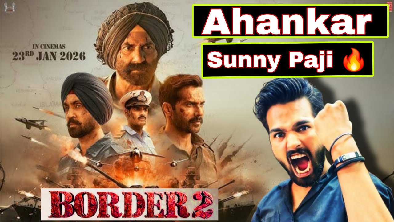 BORDER 2 MOVIE REVIEW | एक ही दिल है पाजी कितनी बार जीतोगे | Sunny Deol| Varun D| Aahan S | Diljit D