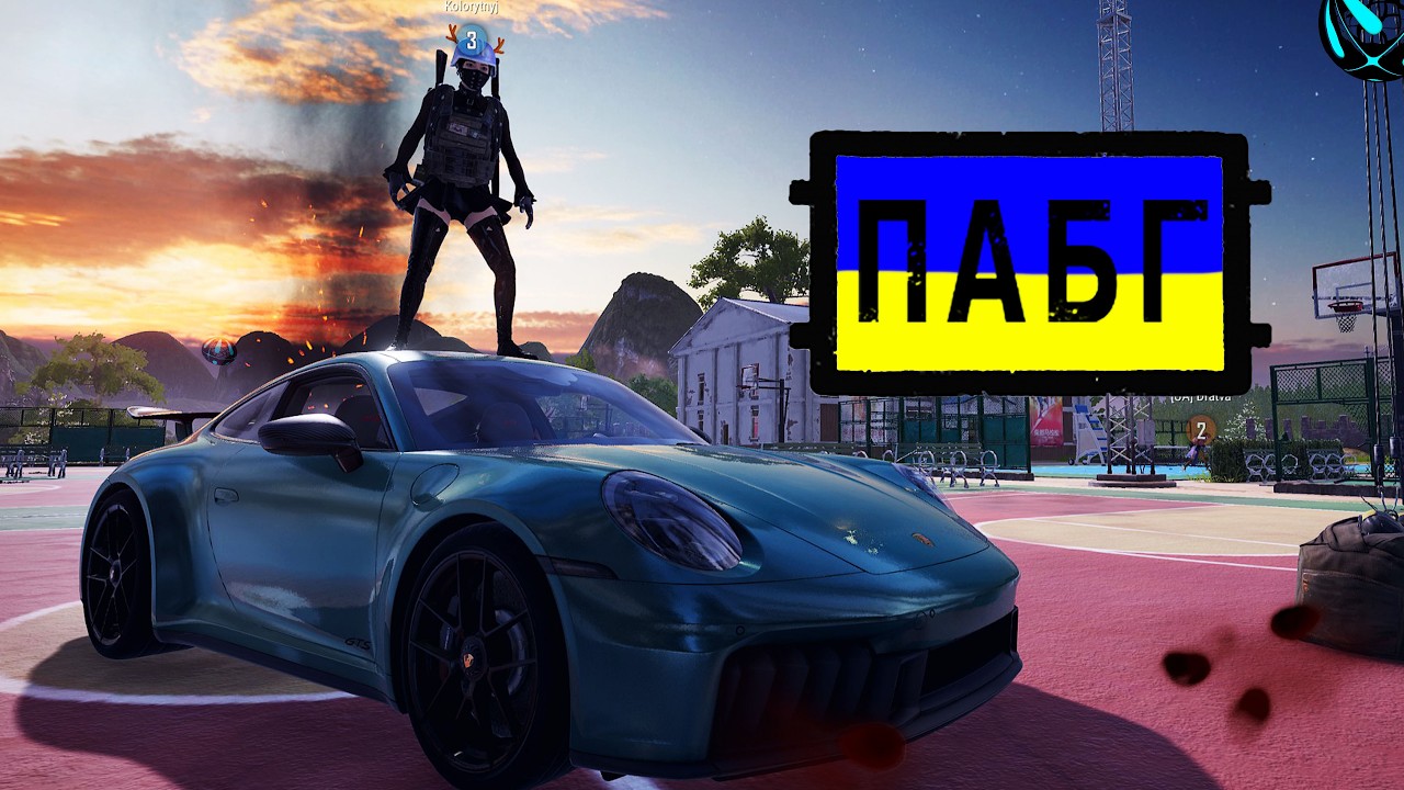 КАТАЄМ В PUBG українською