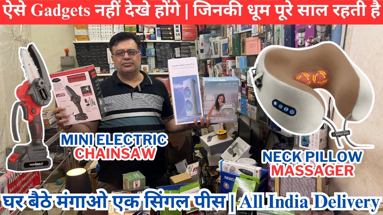 ऐसे Gadgets नहीं देखे होंगे | अनोखे और अनदेखे Smart Gadgets | Mini Electric Chainsaw | Neck Massager