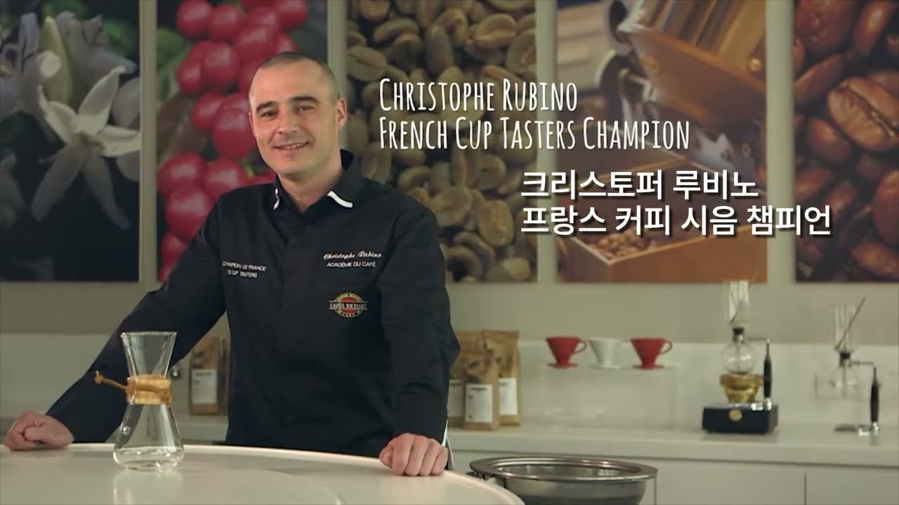 케멕스 커피 추출방법