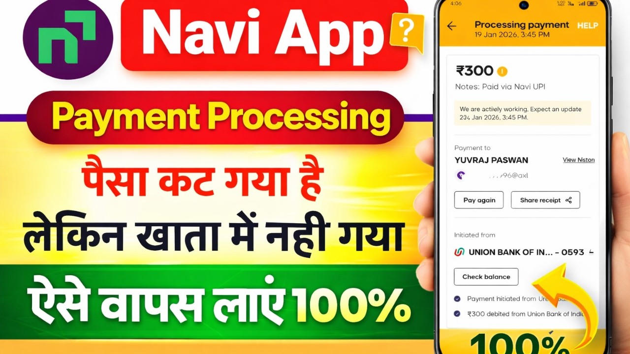 Navi App Payment Processing Problem | how To Fix Navi App Payment Processing Problem