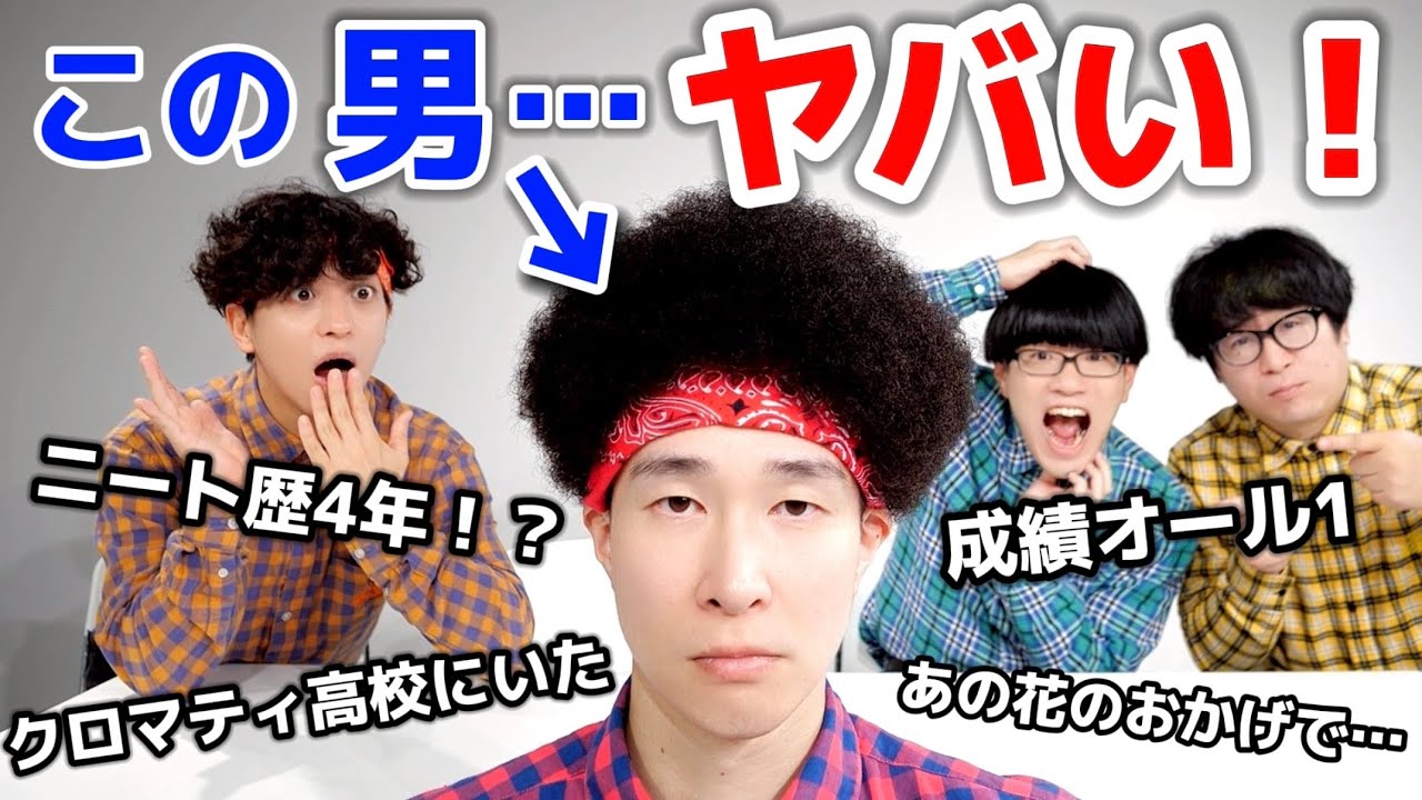 涼宮あつきの過去がヤバ過ぎた…