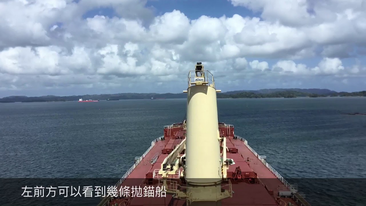 巴拿馬運河全程縮時攝影 Panama Canal
