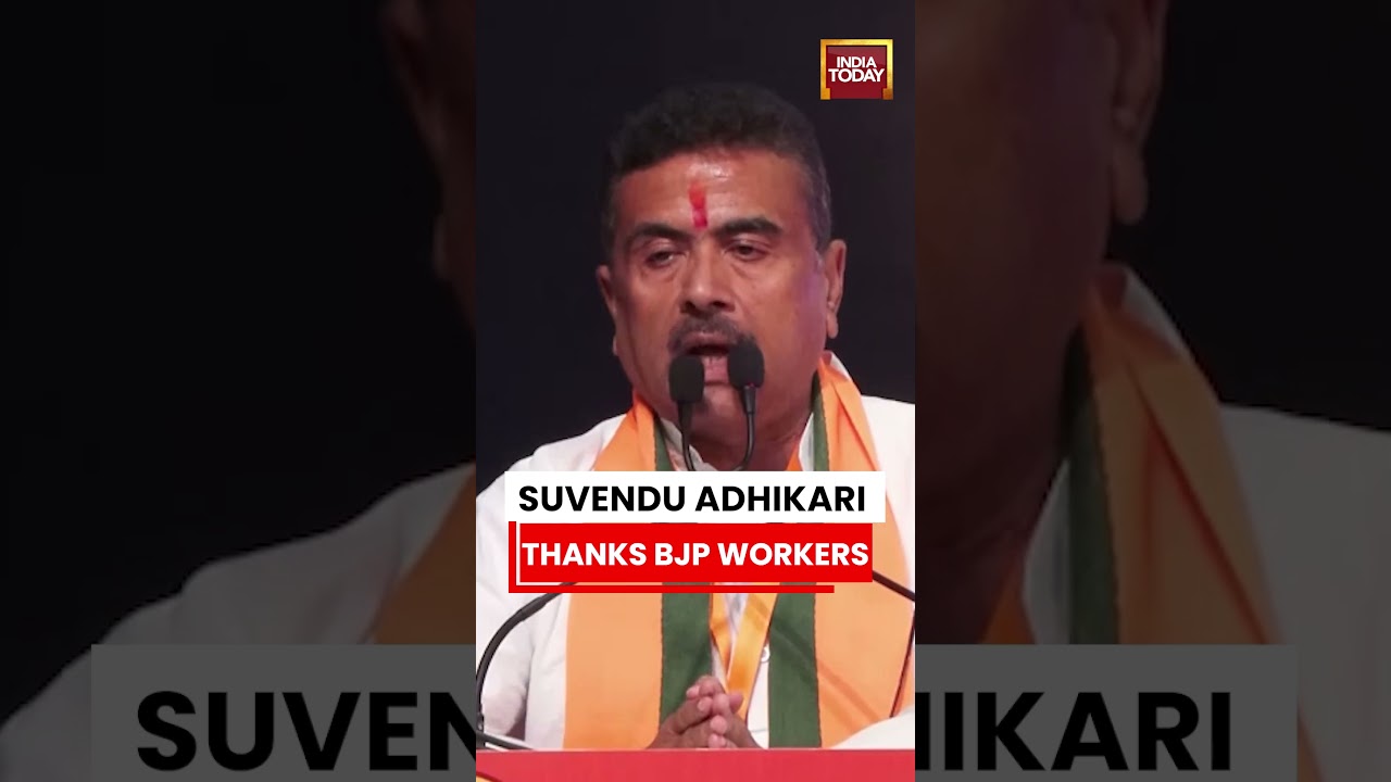Suvendu Adhikari Thanks BJP Workers In First Remarks After Bengal CM Announcement | India Today