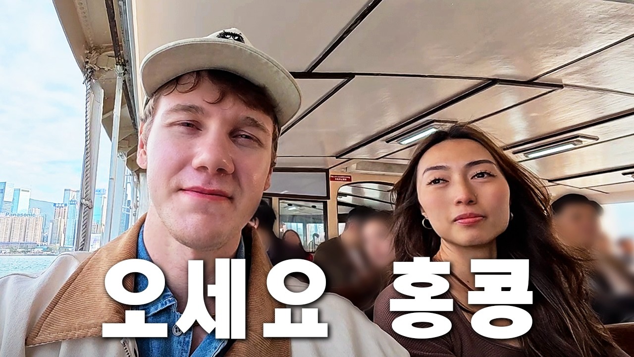 홍콩 인플루언서의 삶