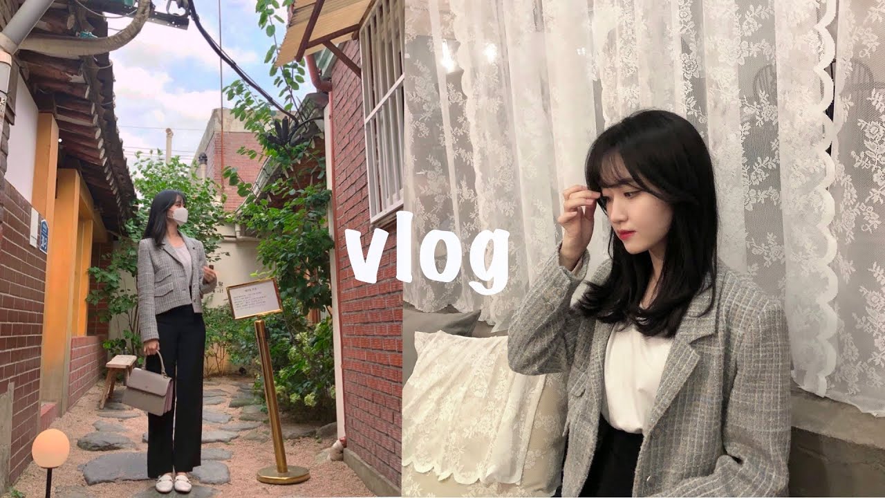 [VLOG] 대학생 브이로그| 가을 데일리룩• 우당탕 급전개 주의• 머리하기• 2학기 첫 대면수업• 오랜만에 친구만나기• 인테리어 소품사기
