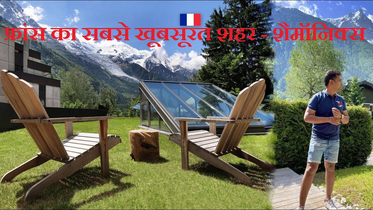 Is Chamonix a good ski resort? - Chamonix Mont Blanc