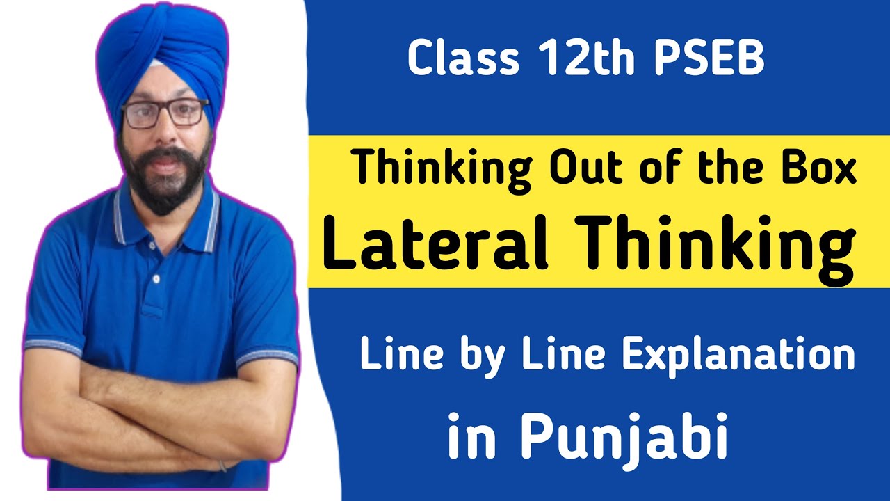 class 12 english chapter 3 thinking out of the box lateral thinking story in punjabi explanation