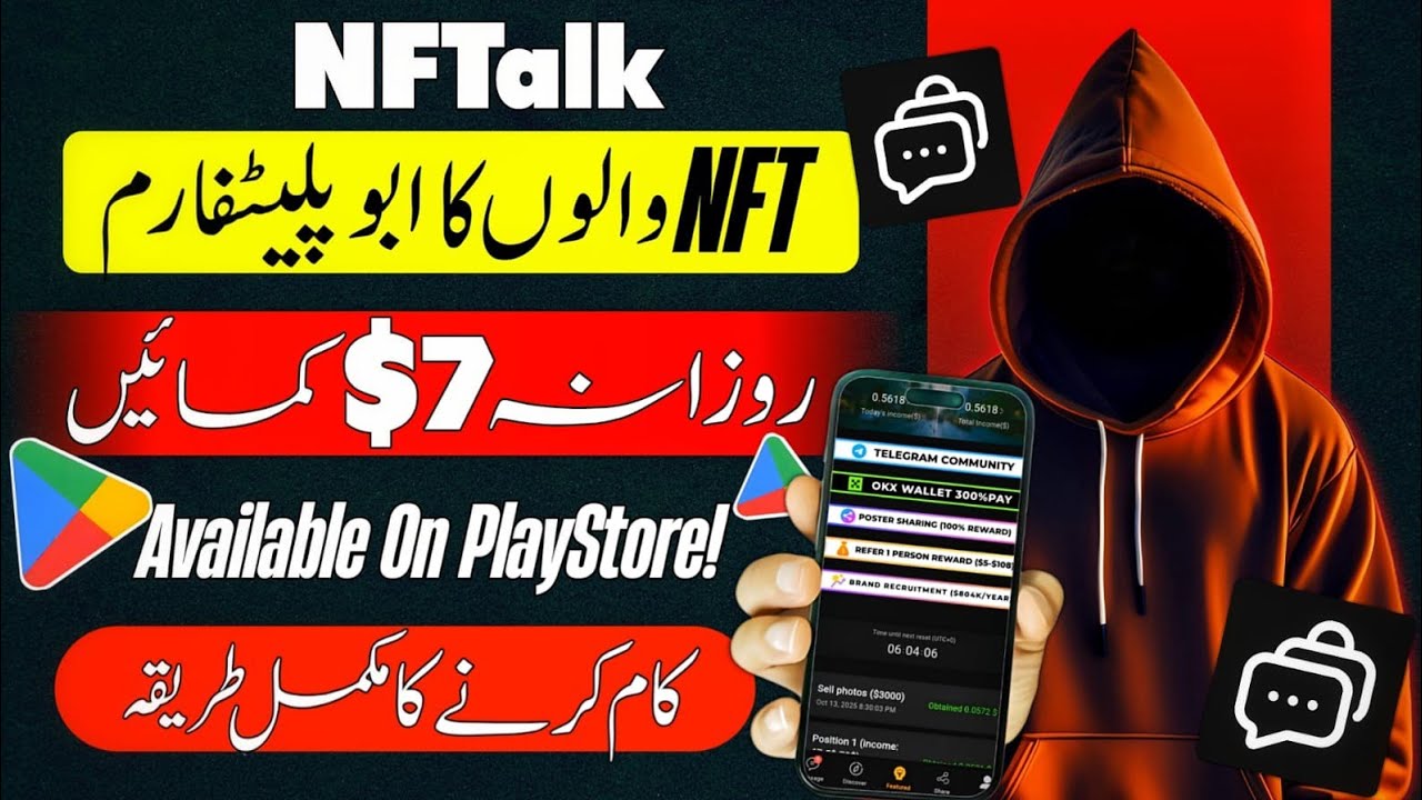 NFTalk New Earning Platform 2026 | Father of Treasure NFT Platform | FULL HONEST REVIEW