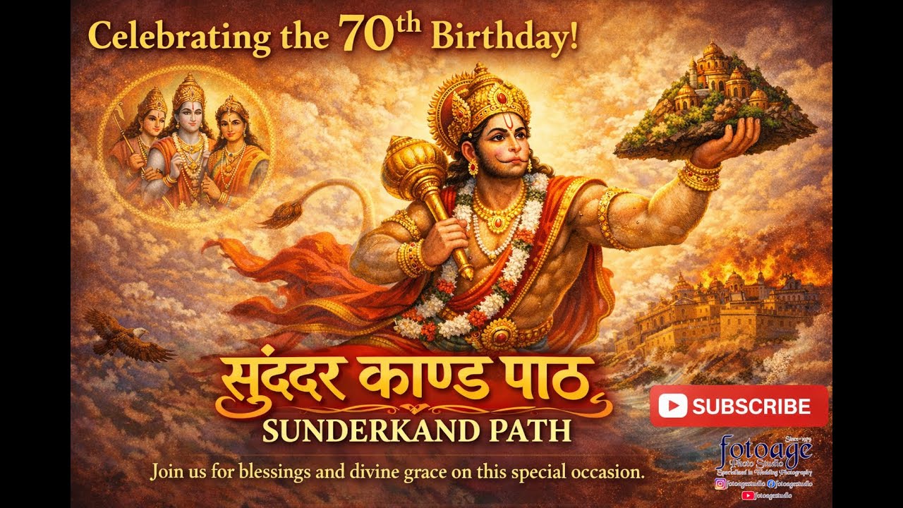 SUNDERKAND PATH 70th Birthday