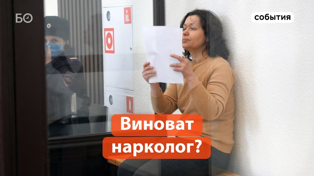 Врач психушки Зеленодольска в суде. Почему ветеран, устроивший взрыв дома, не был госпитализирован?