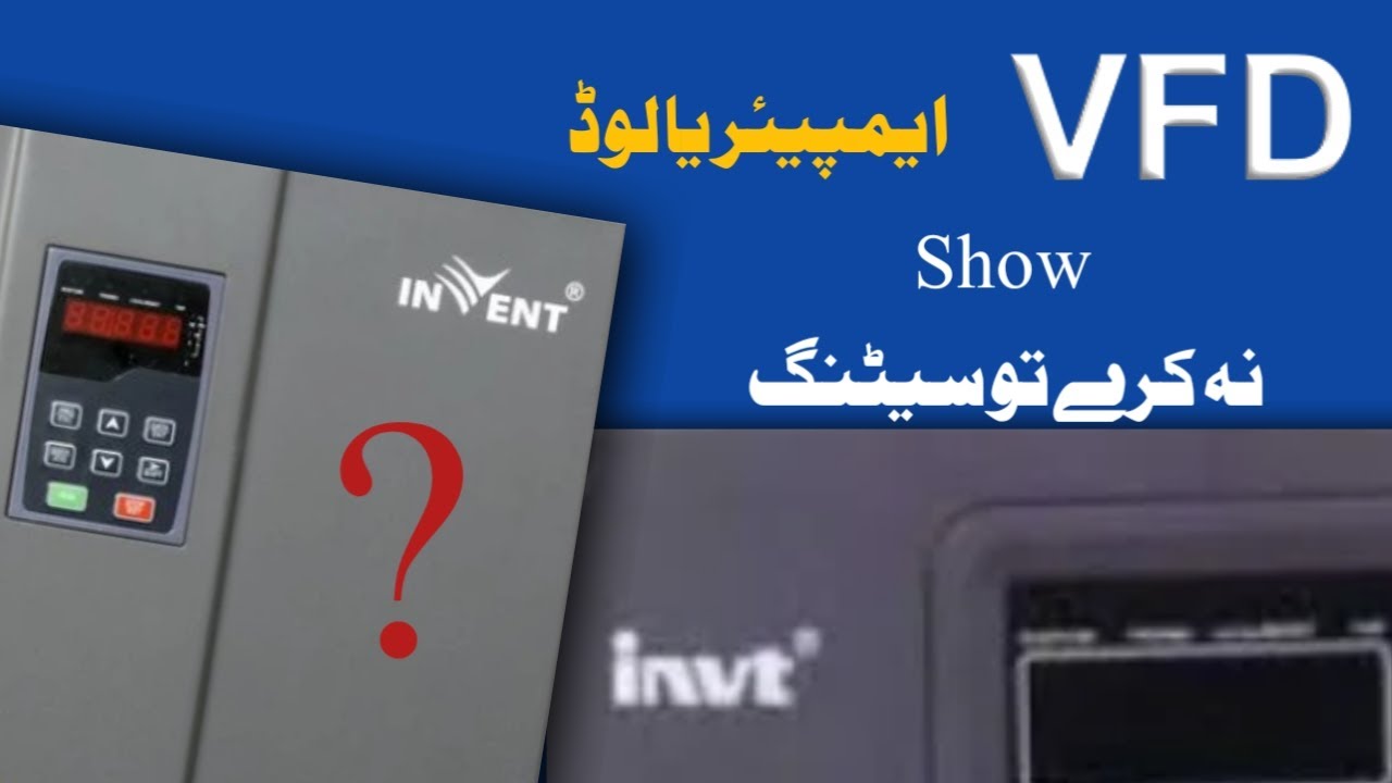 how to show amperes or load on vfd inverter/ vfd inverter not showing load or amperes