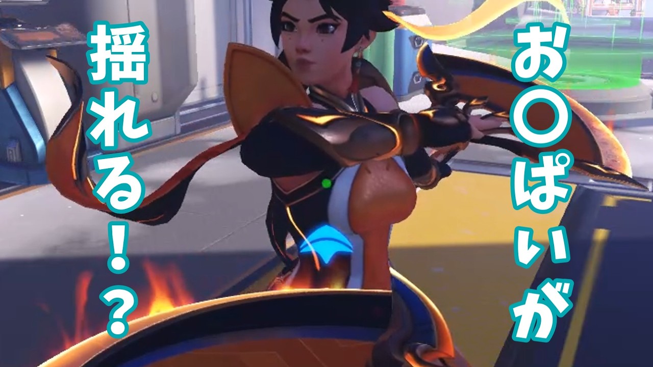 アンランの〇乱ぽよぽよお〇ぱい