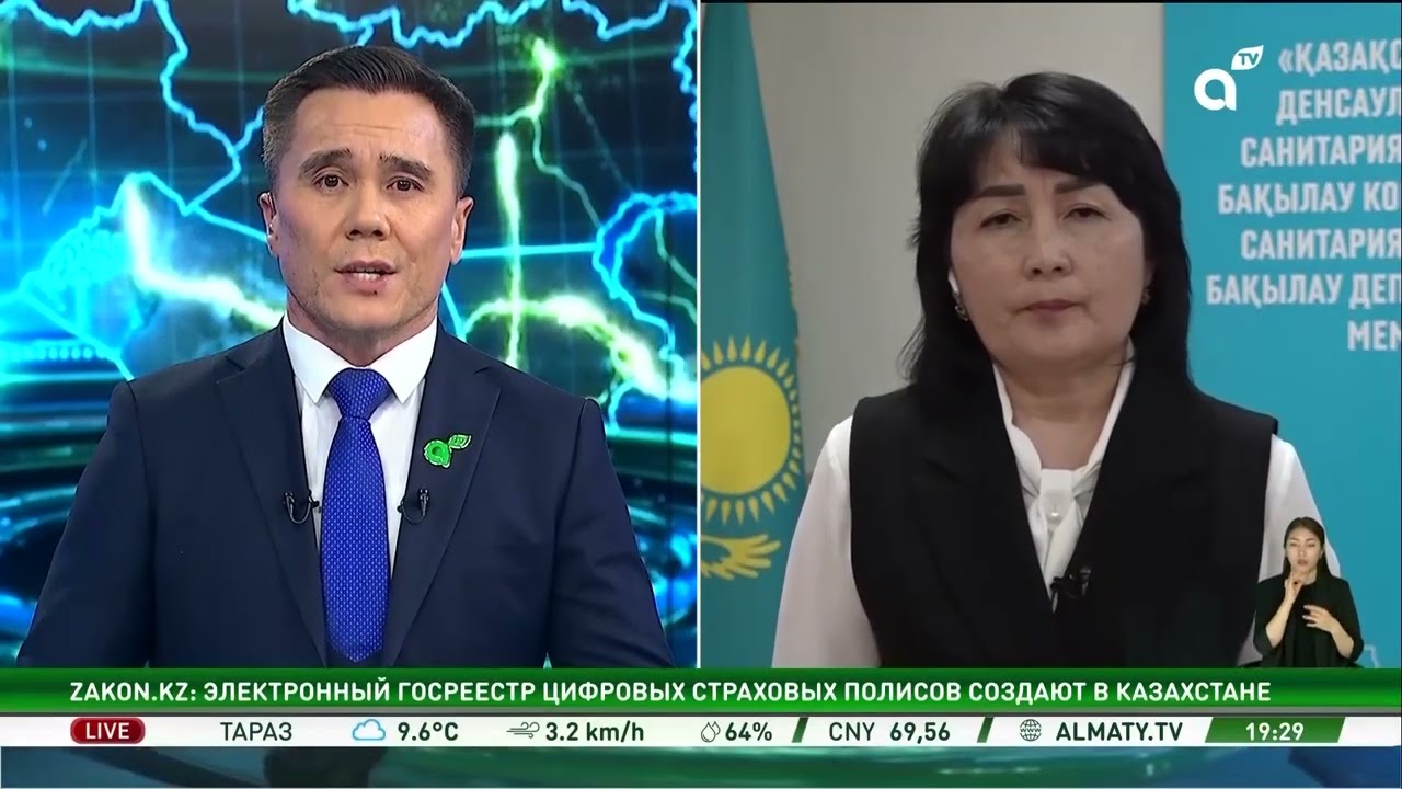 Алматыда безгек ауруын жұқтырған бір адам анықталды