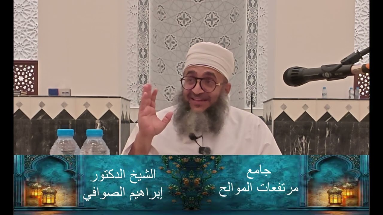 مُحَاضَرَة * لَعَلَّكُمْ تَتَّقُونَ * يقدمها فضيلة الشيخ الدكتور إبراهيم الصوافي * 27 شعبان 1447هـ