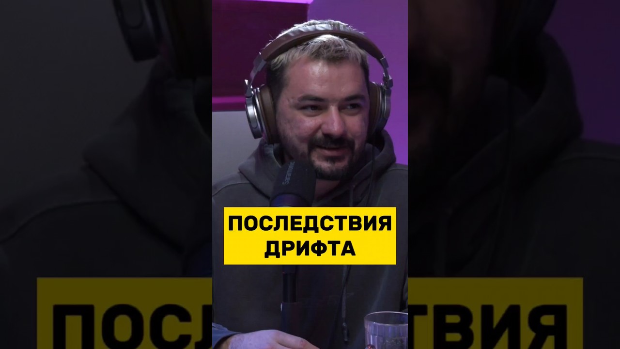 УКАЧАЛО ВО ВРЕМЯ ДРИФТА #vagcenter #racebro #дрифт #гонщик
