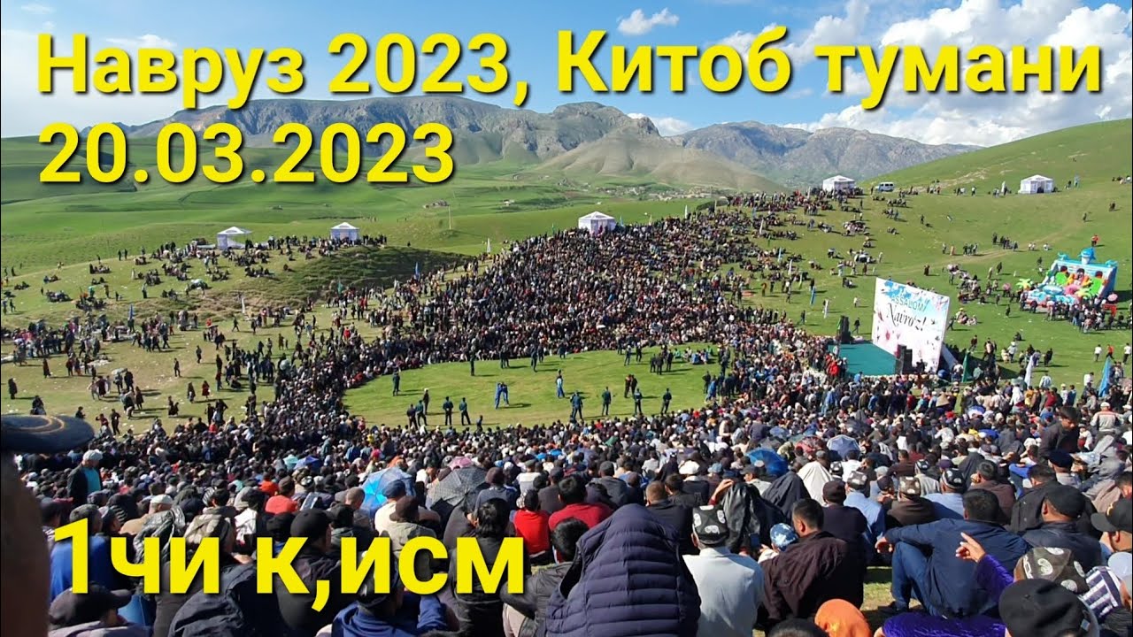 20.03.2023йил. Китоб тумани Навруз байрами. Хаммани Навруз байрамлари билан. Каналга обуна булинг✅️