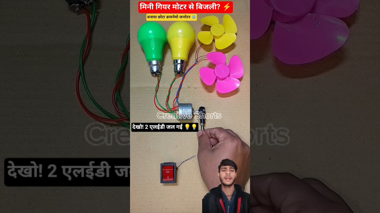 Powering two led light with mini gear box coreless motor | tiny dynamo motor 
