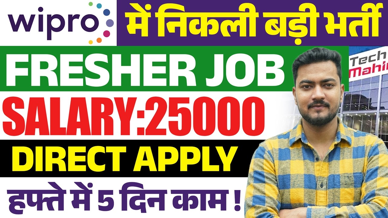 Wipro Hiring Freshers 2026 | Private Job Vacancy | Job in Gurgaon | Gurgaon Jobs for Freshers