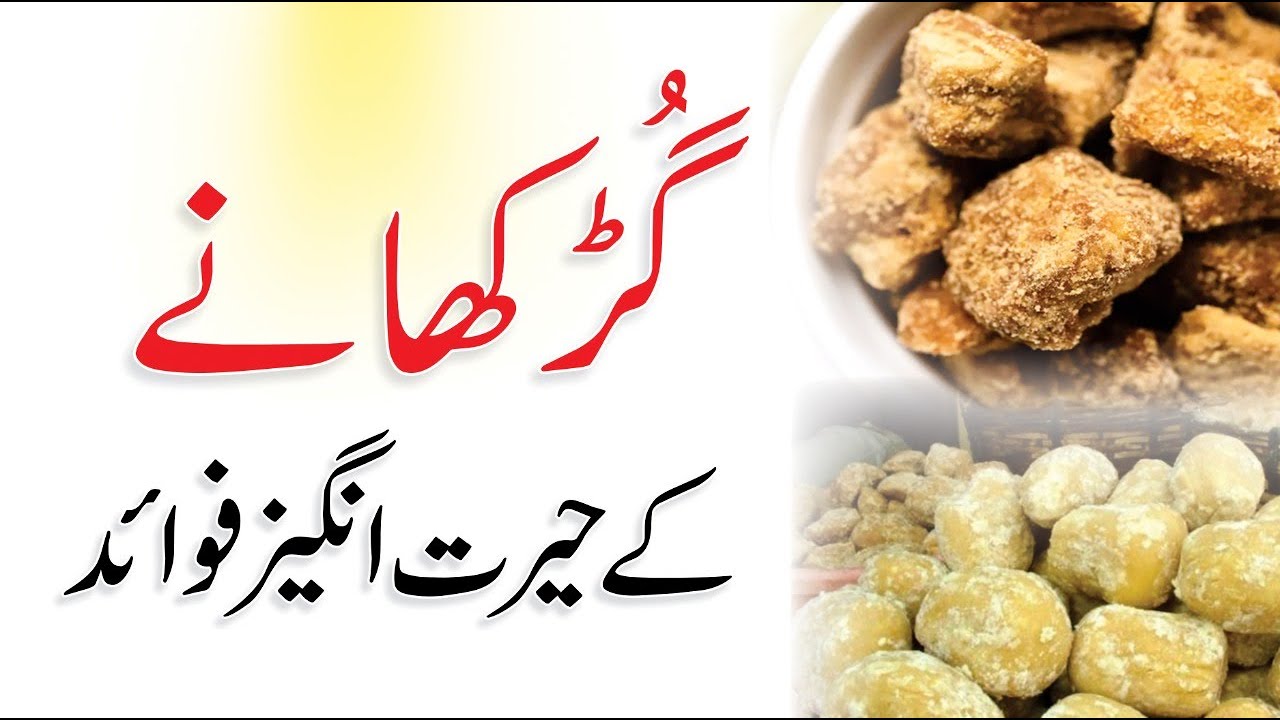 Unbelievable Health Benefits of Jaggery (Gur)
