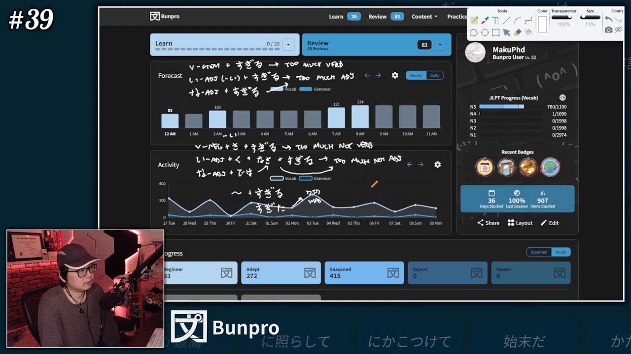MAKU LEARNS: Bunpro - Day 39