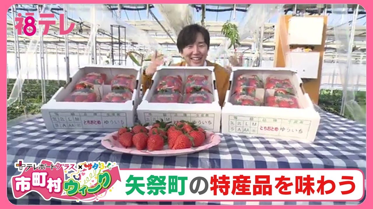 恵まれた自然とアツイ思いが生み出す