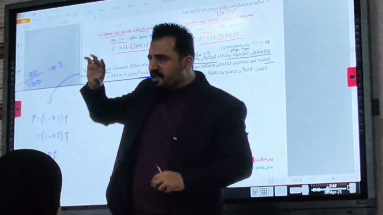  پرسیاری 36 لە دیاردەی دۆپلەر