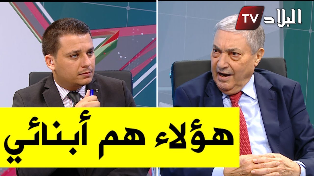 بن فليس يتحدث عن  زوجته وبناته و أبنائه.. شاهدوا ماذا قال؟