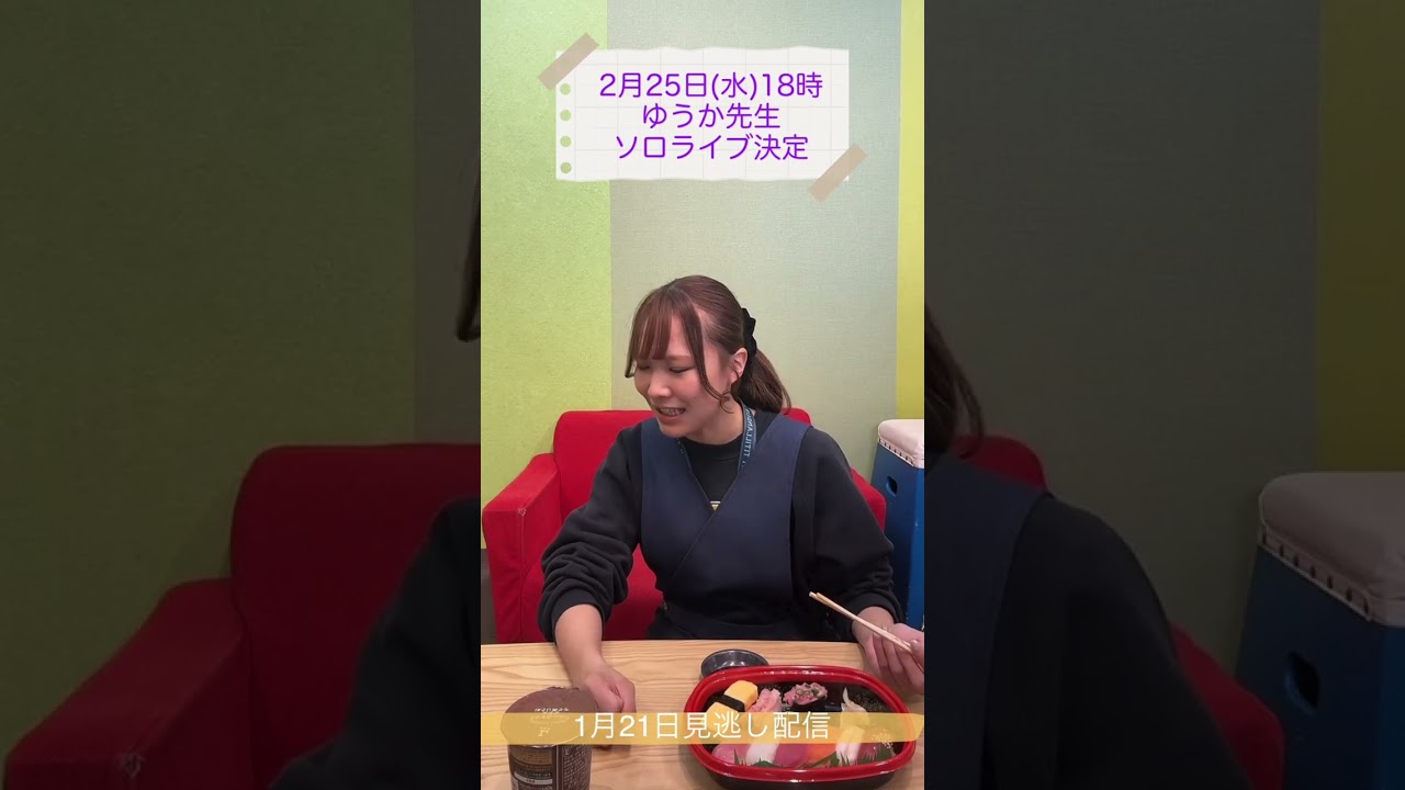 2026年1月26日