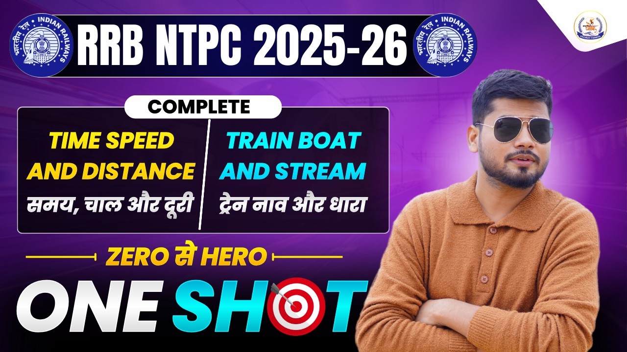 TOP 1000 QUESTIONS For RRB NTPC 2025 || TSD || By:- Abhishek Ojha Sir #railway #rrbntpc #ntpcmath