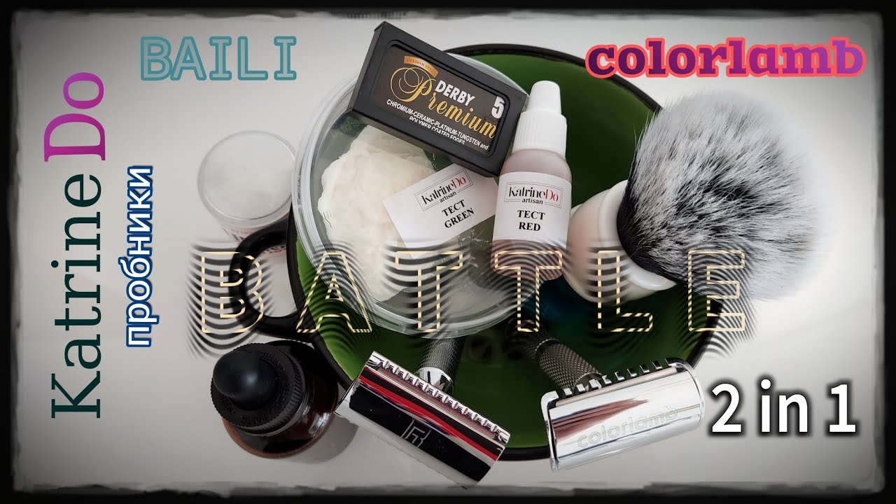 KatrineDo новинки, BAILI and COLORLAMB 2 в 1 - battle