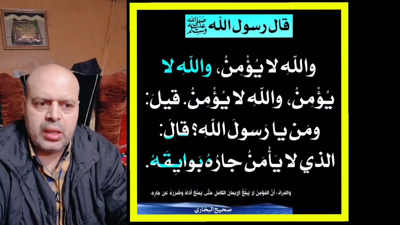 قال رسول الله ﷺ ﻿إِذَا أنْفَقَ الرَّجُلُ علَى أهْلِهِ يَحْتَسِبُهَا فَهو له صَدَقَةٌ.الراوي : أبو مس