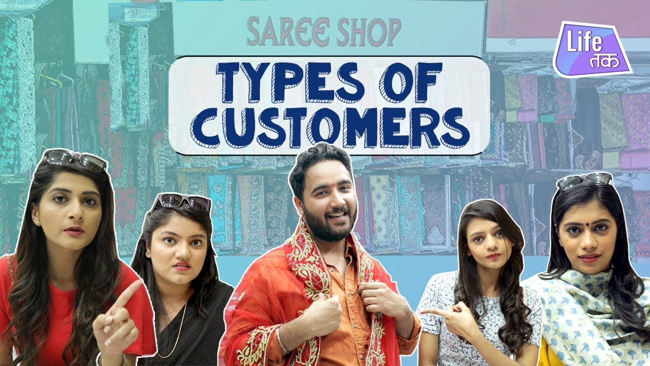 Types of Customers at a Saree Shop | Life Tak