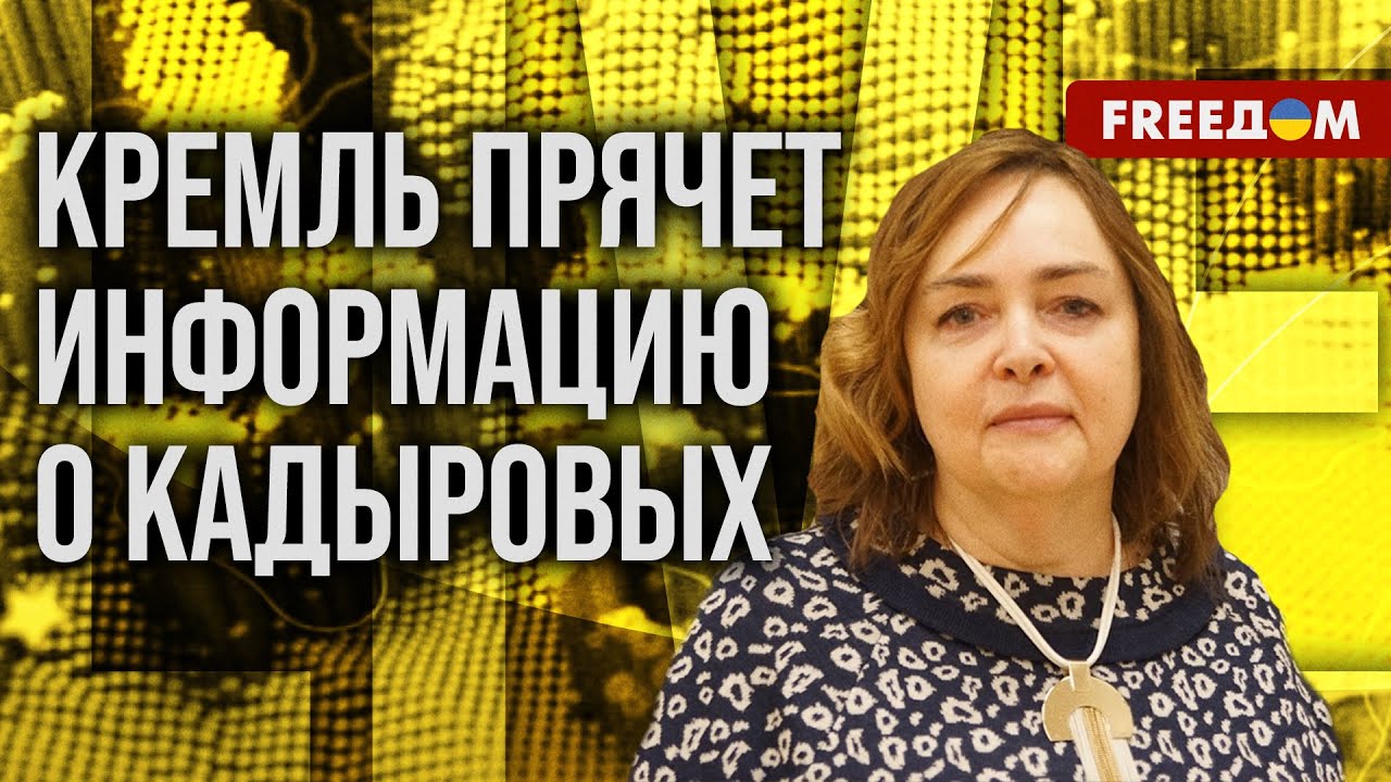 ⚡ Курносова: Что с Кадыровым?! Вот куда пропал кремлевский мажор
