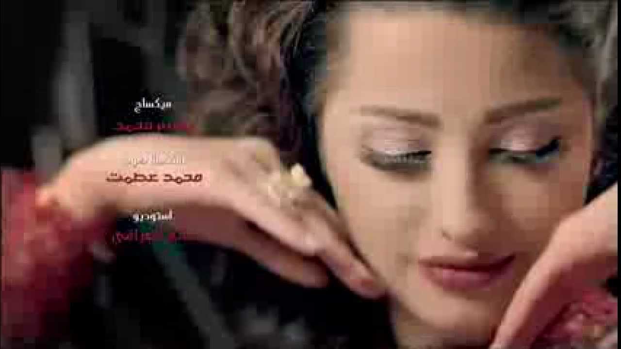 منى أمرشا - رفع ضغطي | Mona Amarsha - Rafaa Daghti