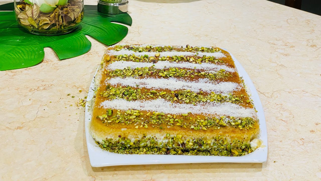 بسبوسة المكونات الإقتصاديه أطيب وأبسط بسبوسه على وجه الكره الارضيه💪لاتترددي بتجربتها