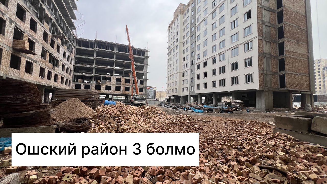 Ошский район 3 болмо баасы650$ ‪+996 777 132 829‬ 85 м2