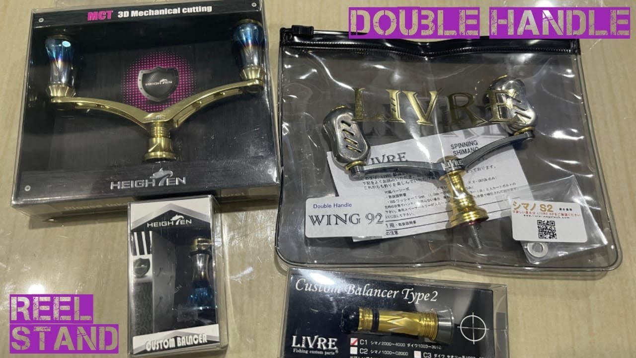 DOUBLE HANDLE & REEL STAND || LIVRE & HEIGHTEN