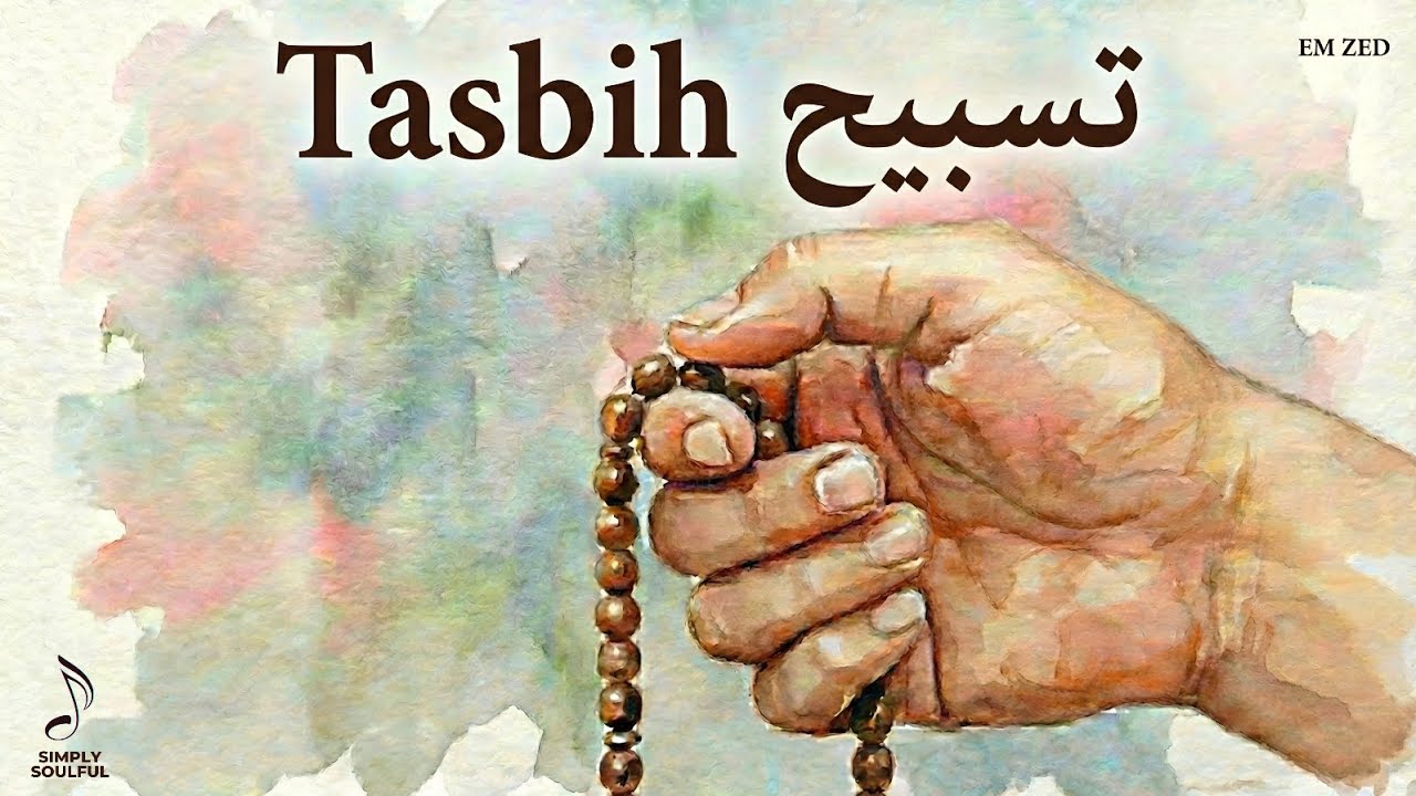 Tasbih | تسبيح | Emotional Zikr Nasheed | EM ZED