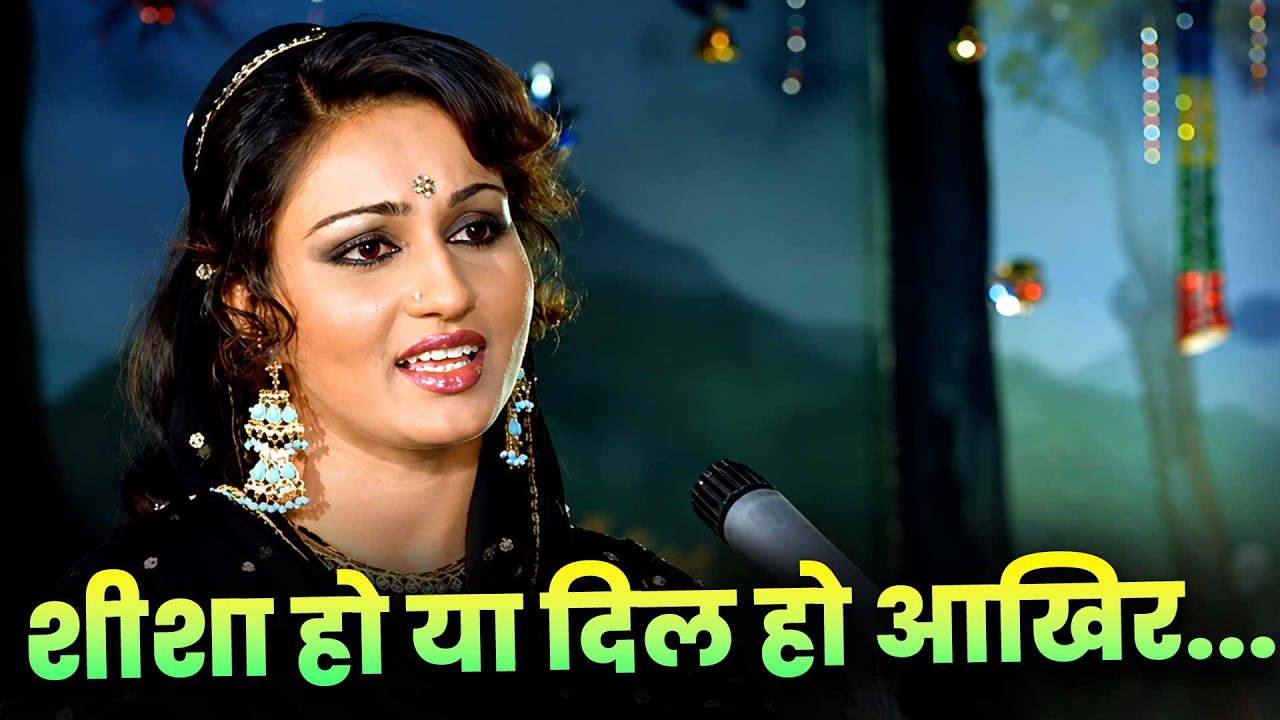 Sheesha Ho Ya Dil Ho 🪞 शीशा हो या दिल हो 💔 Full Song | Lata Mangeshkar | Hindi Sad Song | Reena Roy