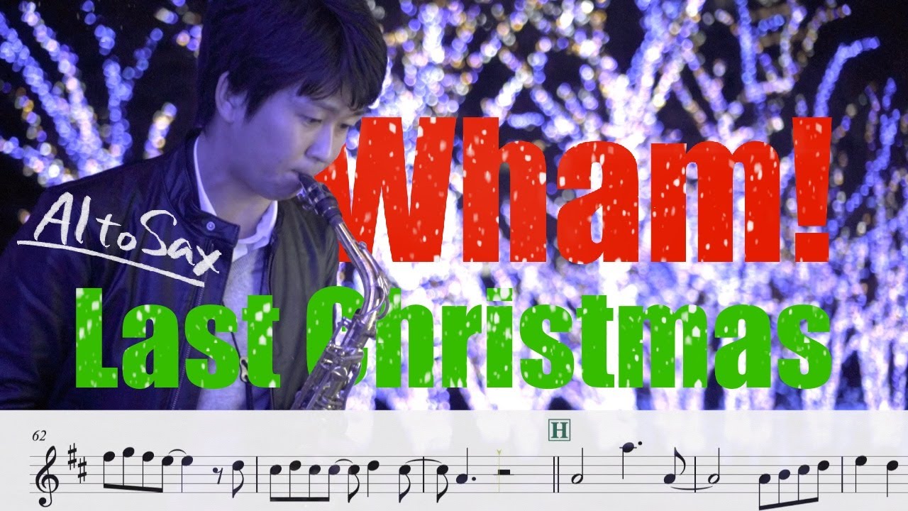 【Last Christmas/Wham!】アルトサックスで吹いてみよう！(楽譜カラオケ付)