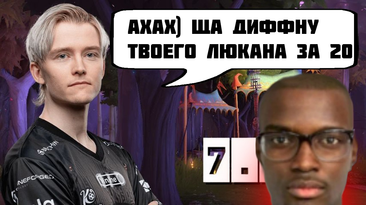 Разбор игры Ace на люкане через альфа волков I 40APM I Offlane 7.40c Dota 2 I Нарезка со стрима