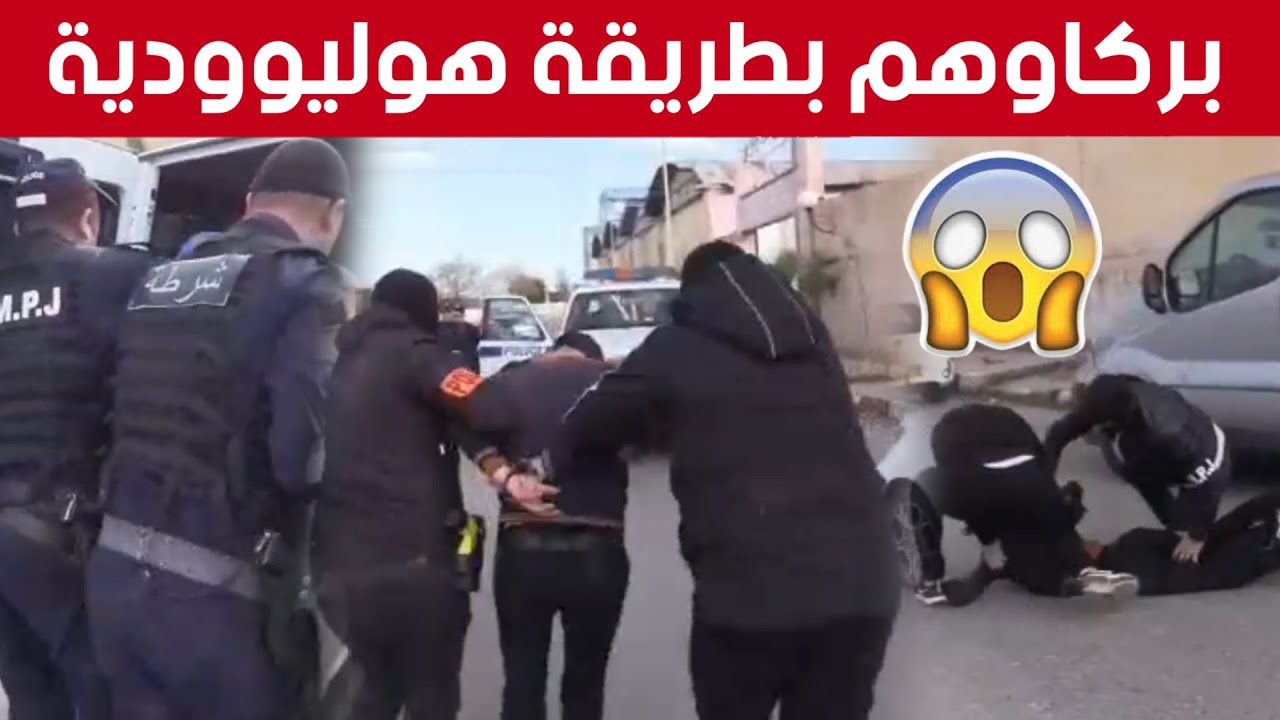 بطريقة هوليوودية.. شاهد كيف أطاحت قوات B.M.P.J بعصابة إجـ..رامية بسيدي بلعباس وهذا ما عثروا عليه
