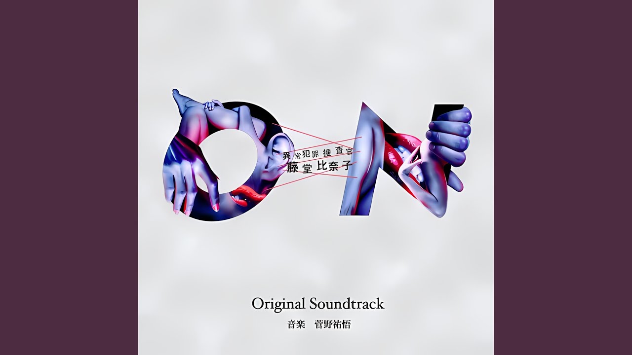 ON -MAIN THEME-