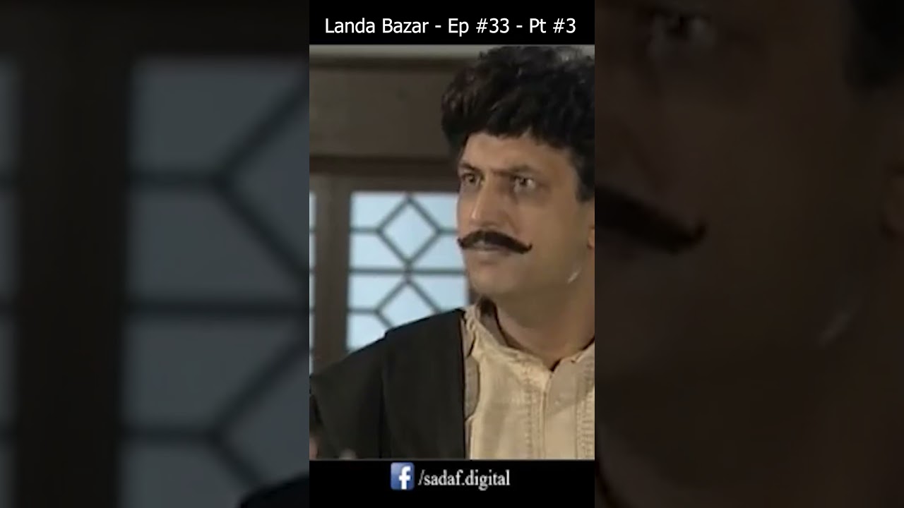 Landa Bazar - Khalil Ur Rehman - Babar Ali #pakistanidrama #pakistanicelebrities #lollywood